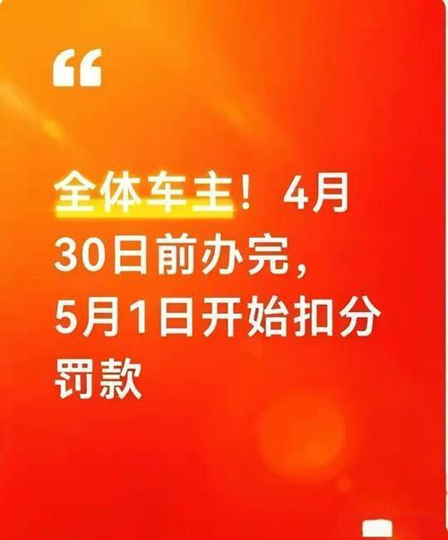 178体育赛事-交警提醒：5月开始全国严查，这些行为一律扣分罚款，车主别大意